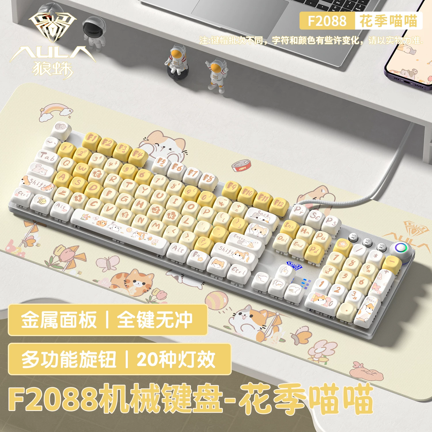 Wolf Spider F2088pro wired mechanical keyboard and mouse cover set with 108 keys, suitable for e-sports games and office headphones