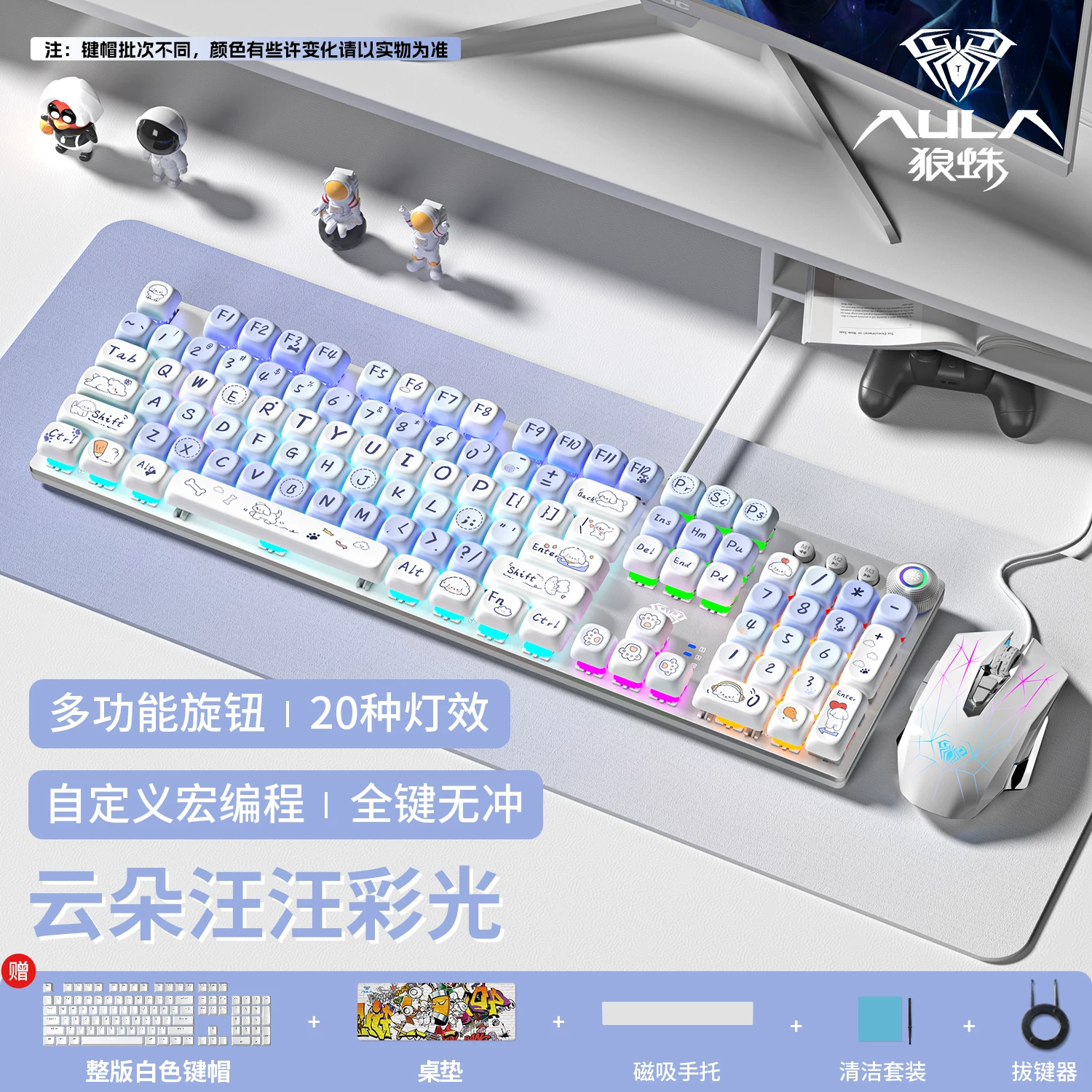 Wolf Spider F2088pro wired mechanical keyboard and mouse cover set with 108 keys, suitable for e-sports games and office headphones