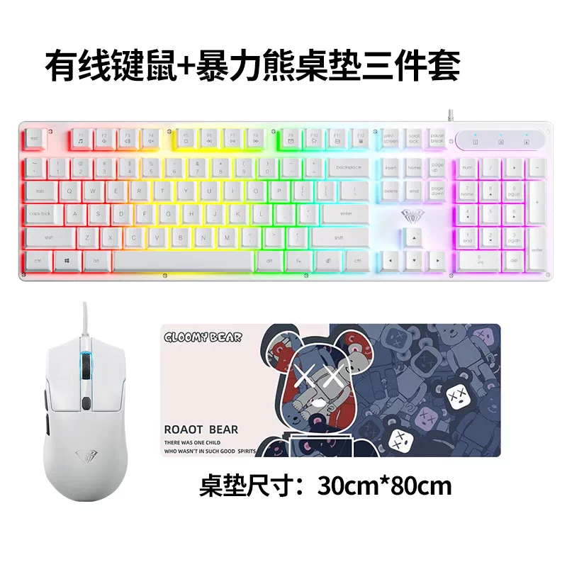 Wolf Spider (AULA) wired office silent keyboard desktop computer keyboard S3005 mechanical feel cool lighting effect