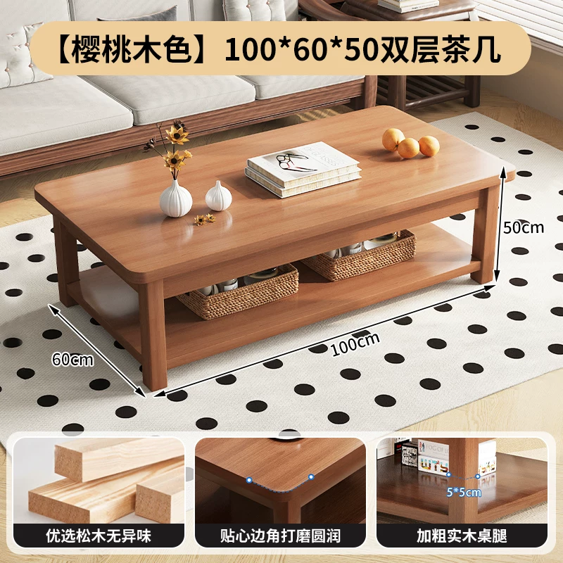 Solid wood coffee table, living room, household tea table, small apartment, small tea table, office tea table, double-layer, 2025 new tea table