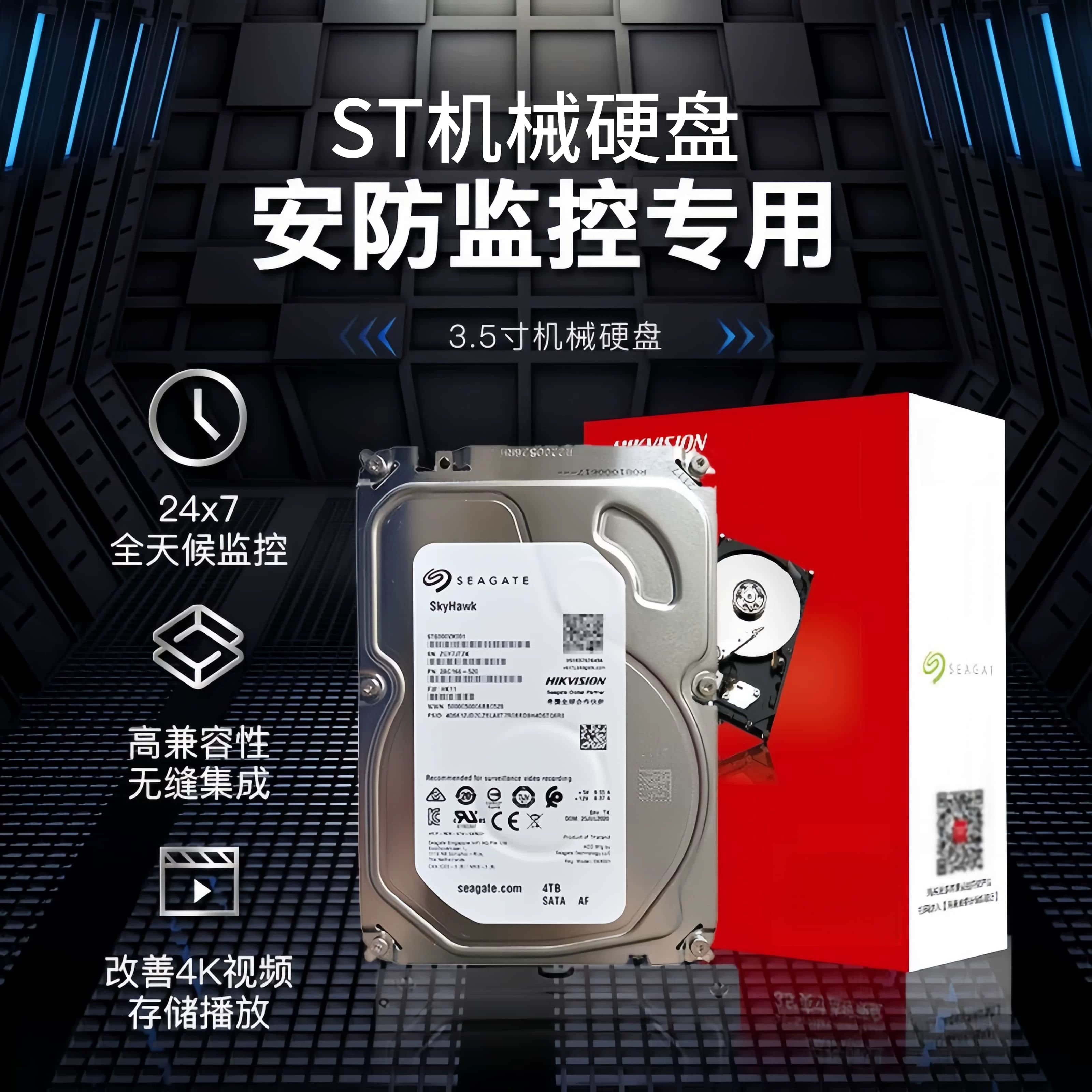 WD Western Digital 4T Purple Disk Vertical Desktop Mechanical Hard Disk Recorder Dedicated Monitoring Hard Disk 1T/2T/3T/6T/8T