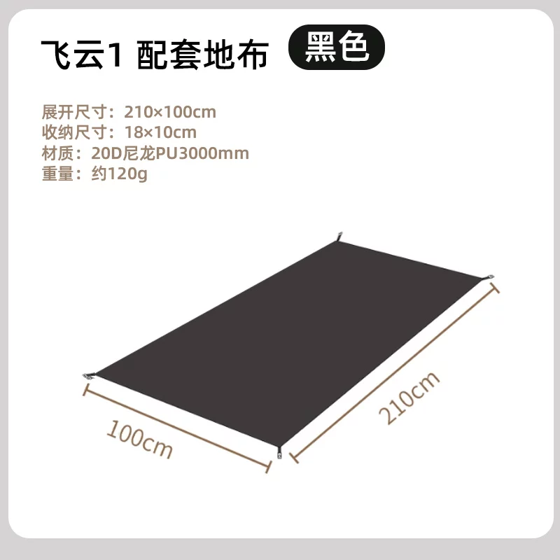 INOVO HIKE Outdoor Ultra light Silicone Coated Tent 15D Nylon Tear resistant, Storm proof, Wind proof Hiking