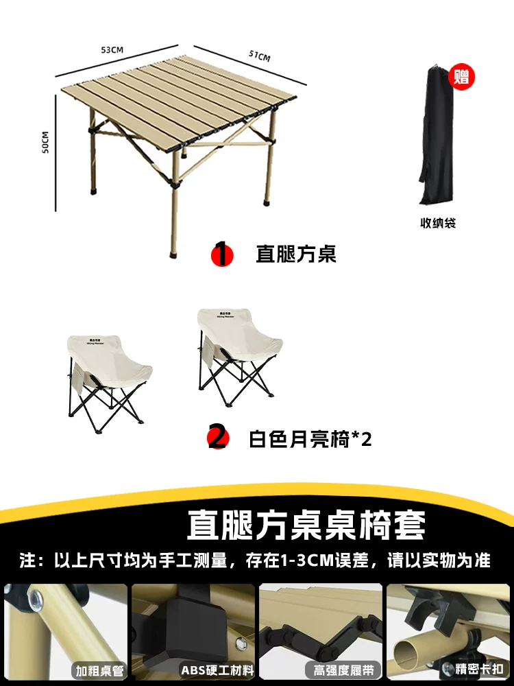 Roaming Monster Outdoor Folding Chair Camping Chair Moon Chair Fishing Chair Beach Portable Mazza Table and Chair Equipment