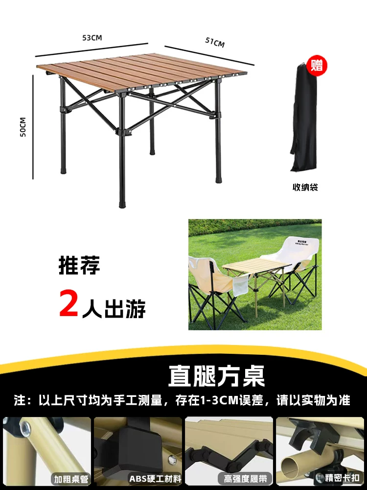 Roaming Monster Outdoor Folding Chair Camping Chair Moon Chair Fishing Chair Beach Portable Mazza Table and Chair Equipment