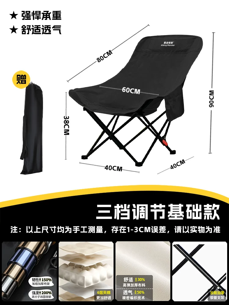 Roaming Monster Outdoor Folding Chair Camping Chair Moon Chair Fishing Chair Beach Portable Mazza Table and Chair Equipment