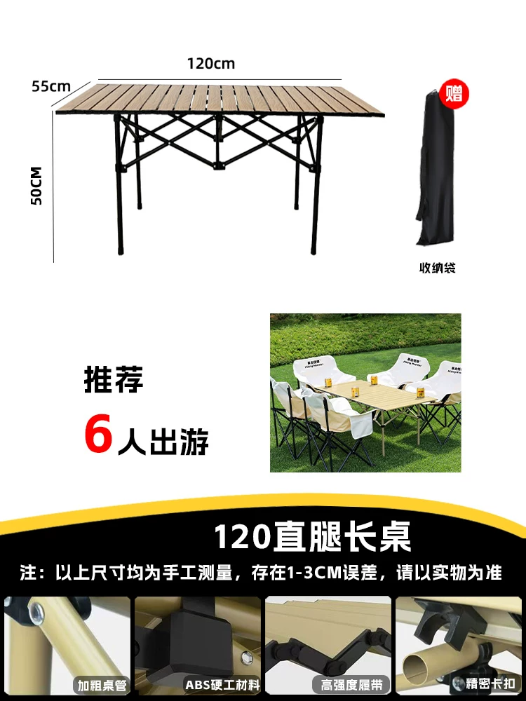 Roaming Monster Outdoor Folding Chair Camping Chair Moon Chair Fishing Chair Beach Portable Mazza Table and Chair Equipment