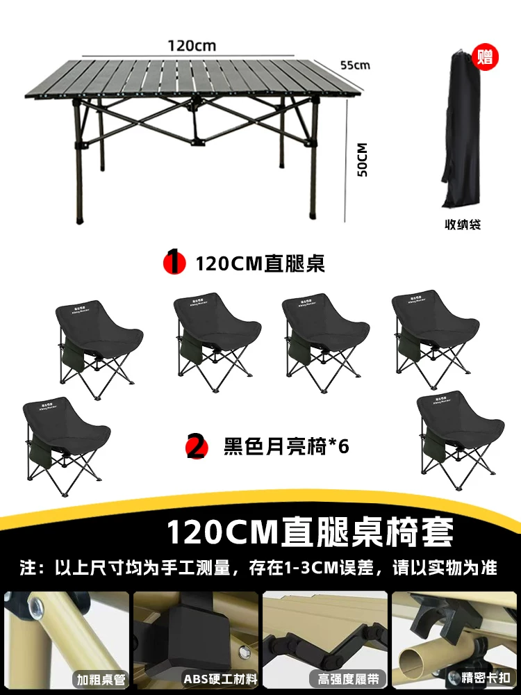 Roaming Monster Outdoor Folding Chair Camping Chair Moon Chair Fishing Chair Beach Portable Mazza Table and Chair Equipment