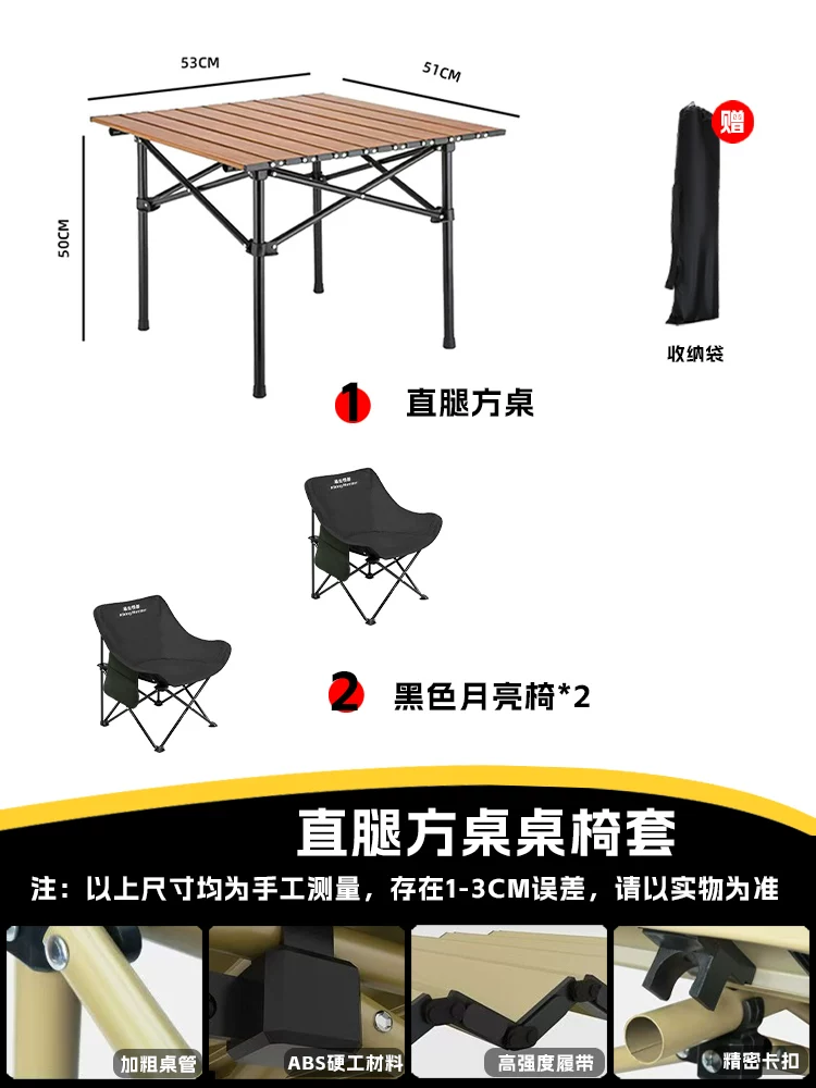 Roaming Monster Outdoor Folding Chair Camping Chair Moon Chair Fishing Chair Beach Portable Mazza Table and Chair Equipment