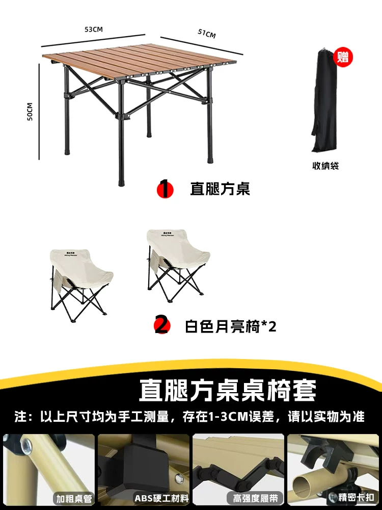 Roaming Monster Outdoor Folding Chair Camping Chair Moon Chair Fishing Chair Beach Portable Mazza Table and Chair Equipment