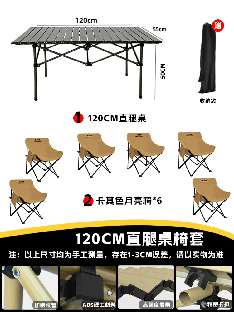 Roaming Monster Outdoor Folding Chair Camping Chair Moon Chair Fishing Chair Beach Portable Mazza Table and Chair Equipment
