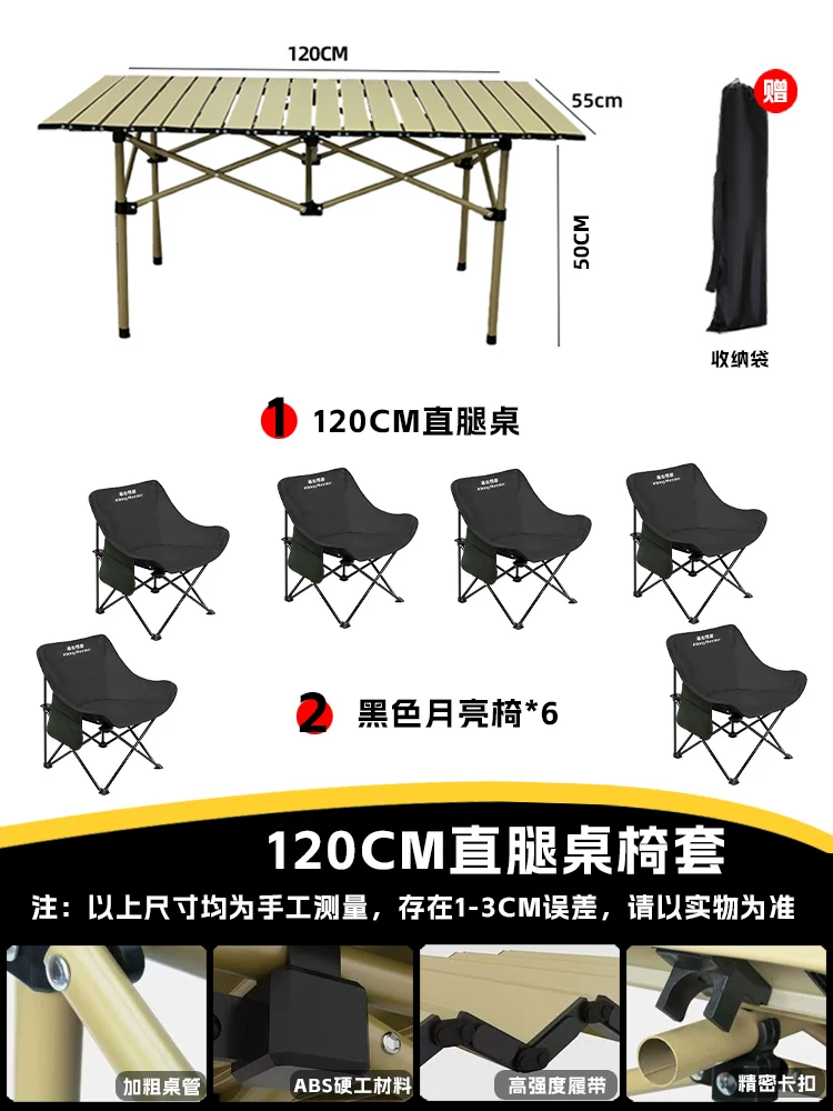 Roaming Monster Outdoor Folding Chair Camping Chair Moon Chair Fishing Chair Beach Portable Mazza Table and Chair Equipment