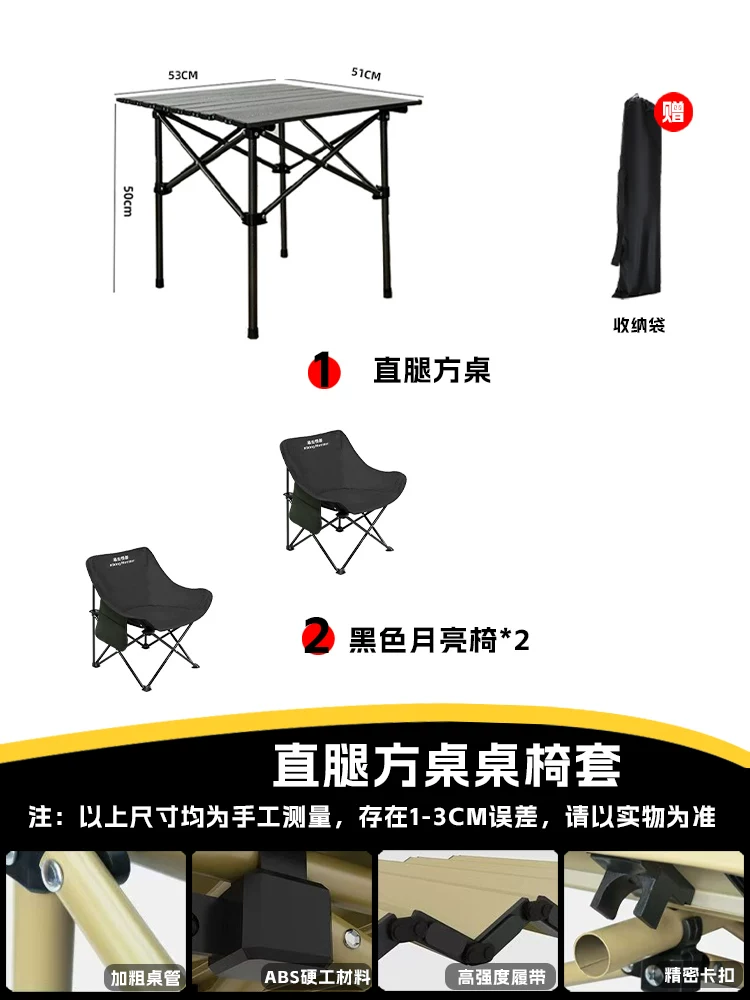 Roaming Monster Outdoor Folding Chair Camping Chair Moon Chair Fishing Chair Beach Portable Mazza Table and Chair Equipment
