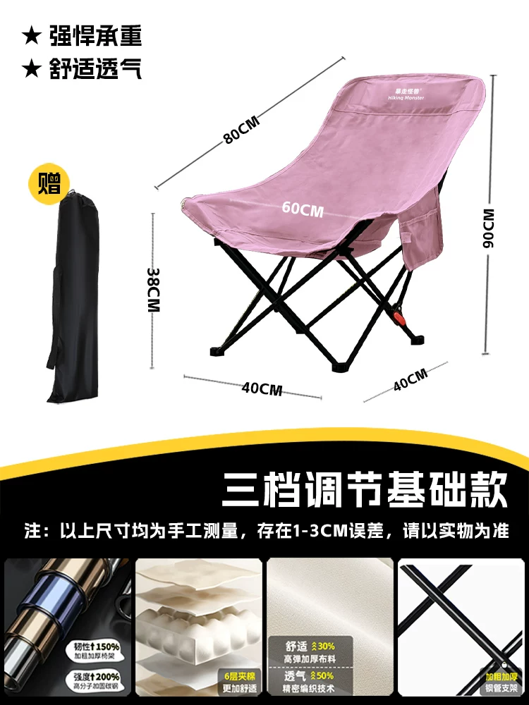 Roaming Monster Outdoor Folding Chair Camping Chair Moon Chair Fishing Chair Beach Portable Mazza Table and Chair Equipment