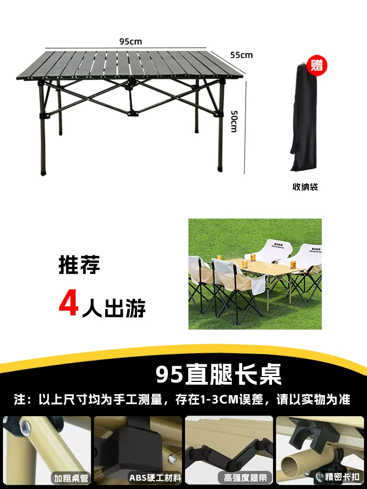 Roaming Monster Outdoor Folding Chair Camping Chair Moon Chair Fishing Chair Beach Portable Mazza Table and Chair Equipment