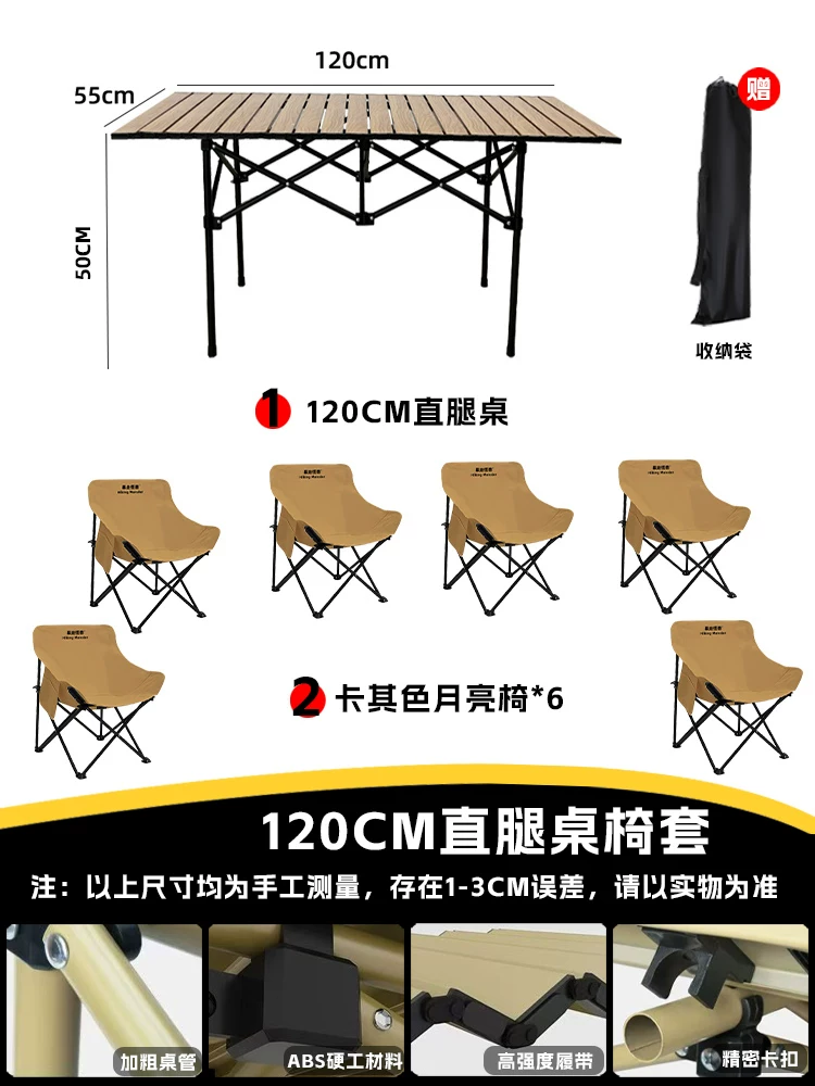 Roaming Monster Outdoor Folding Chair Camping Chair Moon Chair Fishing Chair Beach Portable Mazza Table and Chair Equipment