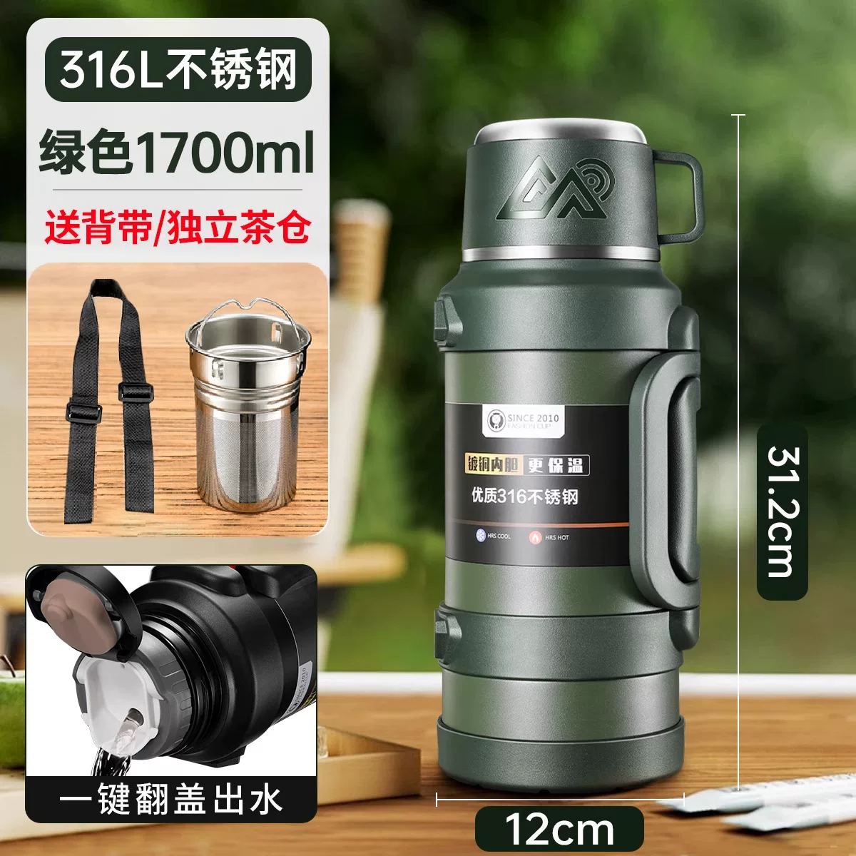 Insulated Cup Large Capacity Outdoor Insulated Pot Large Household Hot Water Bottle Water Bottle Travel Portable Construction Site Insulated Water Cup