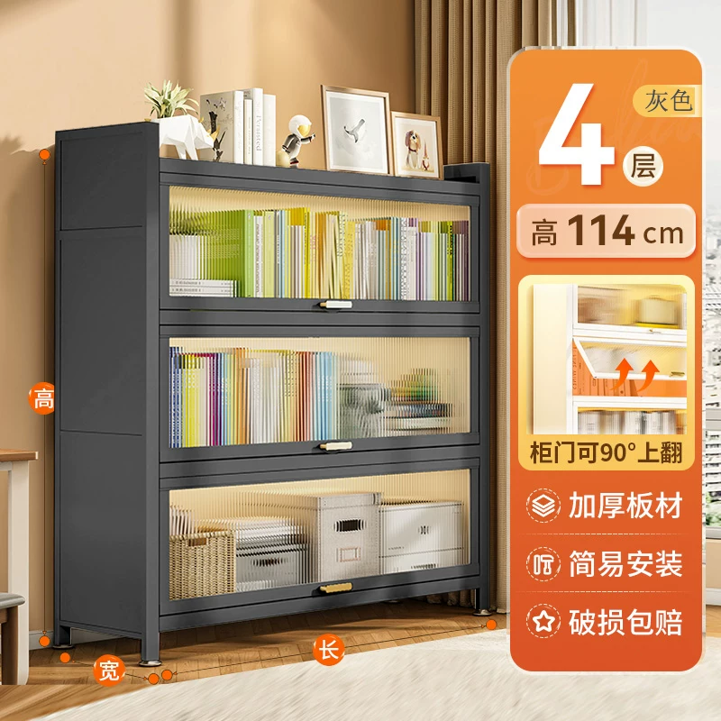 Children's steel bookshelf with dust-proof tape against the wall and door, floor standing six story simple modern bookshelf