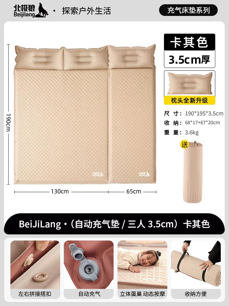 Arctic Wolf Inflatable Mattress Outdoor Portable Camping Single/Double Mattress Tent Automatic Air Cushion Bed Sleeping Floor Mat