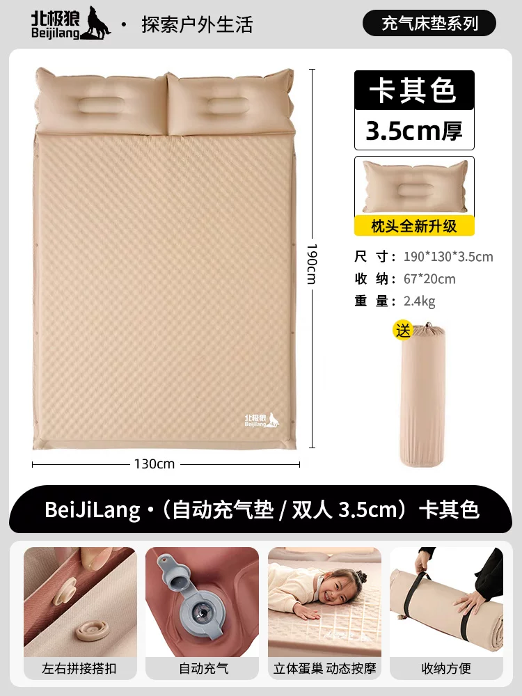 Arctic Wolf Inflatable Mattress Outdoor Portable Camping Single/Double Mattress Tent Automatic Air Cushion Bed Sleeping Floor Mat