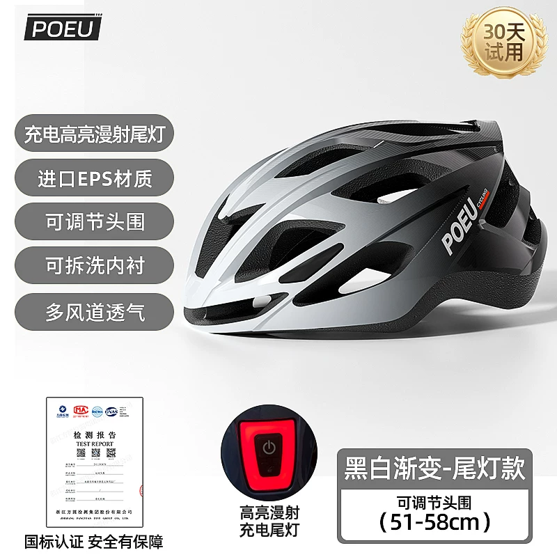 POEU儿童骑行头盔自行车骑行装备公路车登山车青少年单车气动安全帽