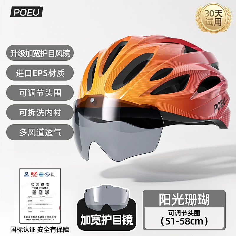 POEU children's cycling helmet with goggles, cycling equipment, road bikes, mountain bikes, youth bikes