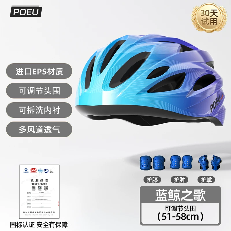 POEU children's cycling helmet with goggles, cycling equipment, road bikes, mountain bikes, youth bikes
