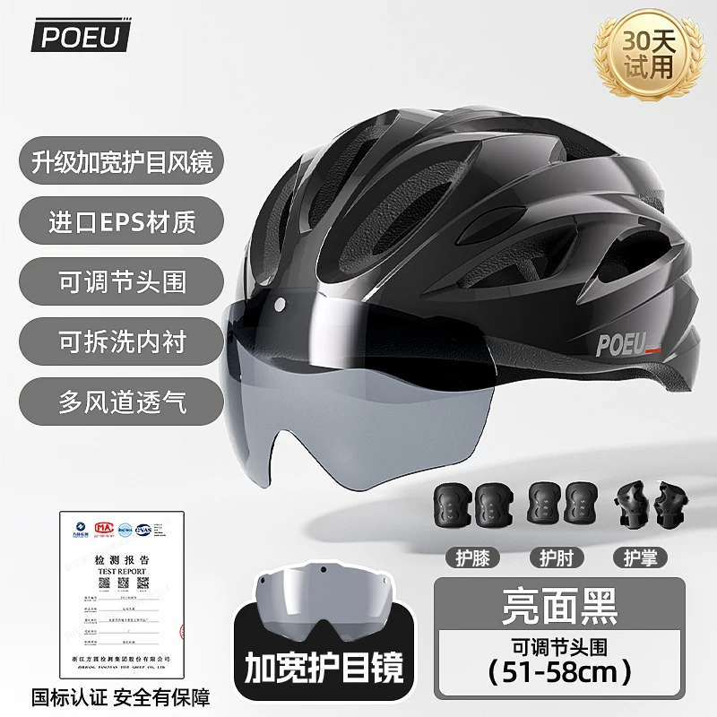 POEU children's cycling helmet with goggles, cycling equipment, road bikes, mountain bikes, youth bikes