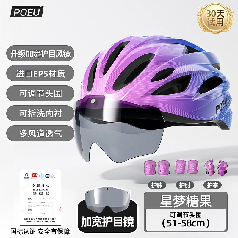 POEU children's cycling helmet with goggles, cycling equipment, road bikes, mountain bikes, youth bikes