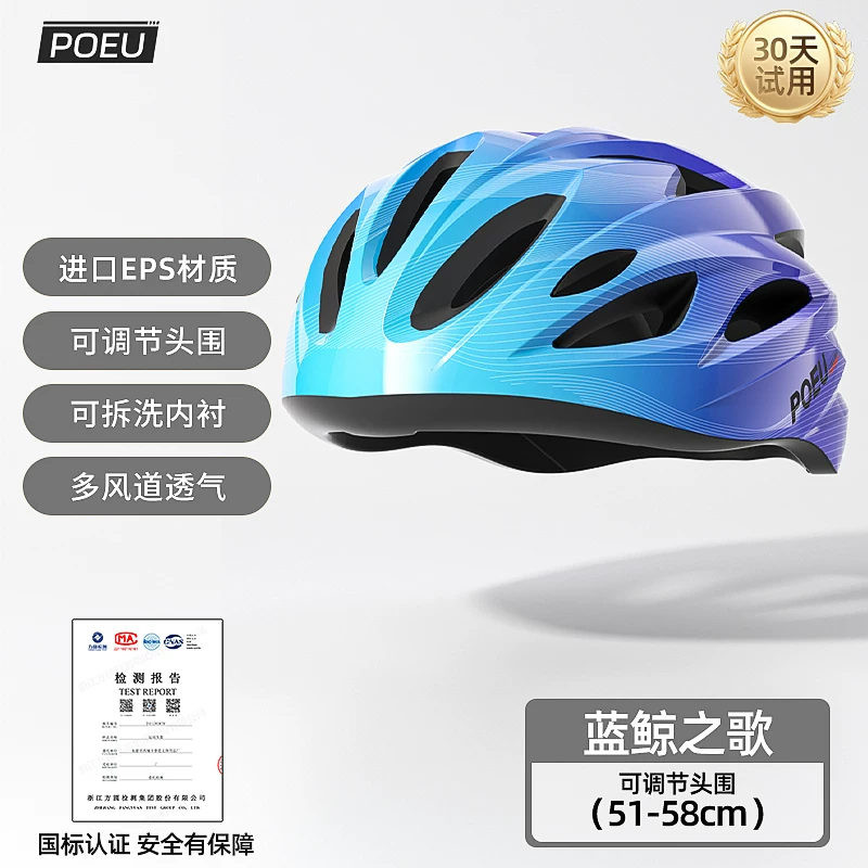 POEU children's cycling helmet with goggles, cycling equipment, road bikes, mountain bikes, youth bikes