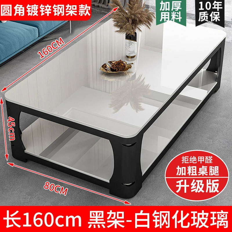 Tea table, living room, small household, simple and modern, resembling marble, tempered glass, rectangular tea table, tea table table