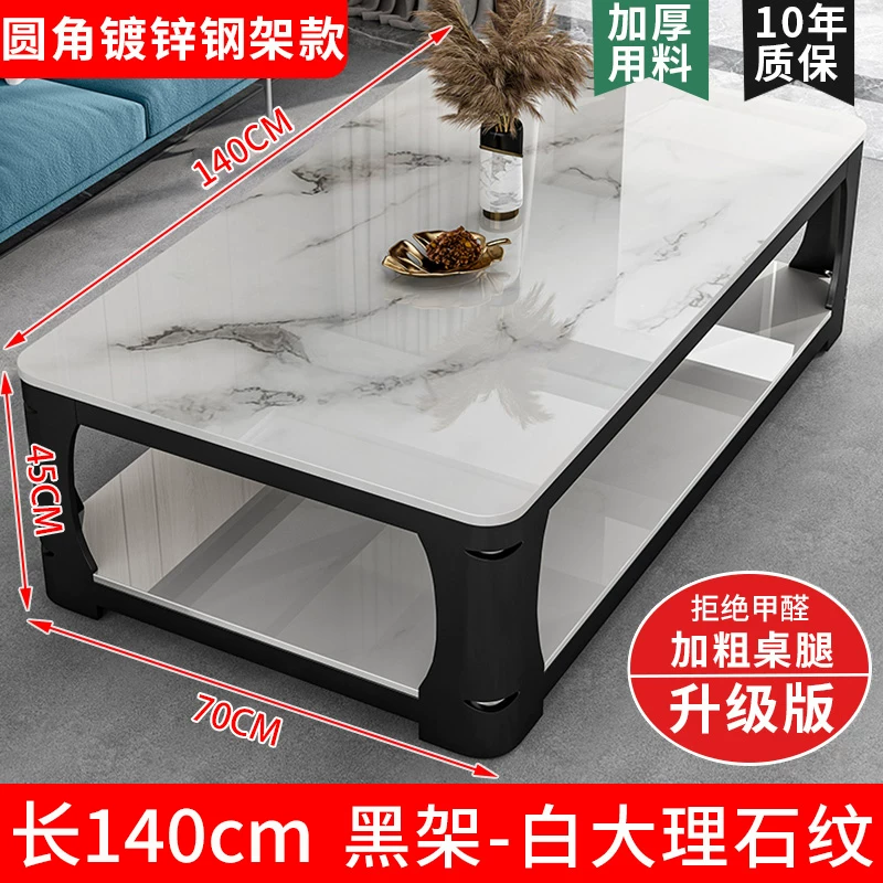 Tea table, living room, small household, simple and modern, resembling marble, tempered glass, rectangular tea table, tea table table
