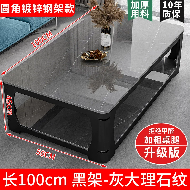 Tea table, living room, small household, simple and modern, resembling marble, tempered glass, rectangular tea table, tea table table