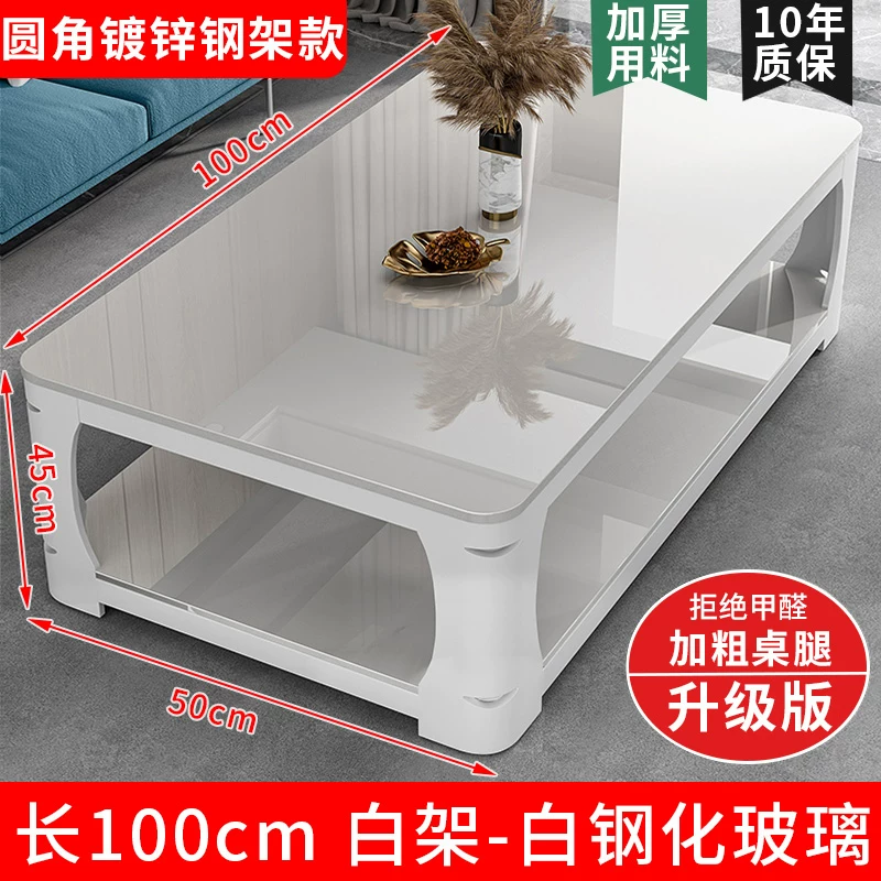 Tea table, living room, small household, simple and modern, resembling marble, tempered glass, rectangular tea table, tea table table