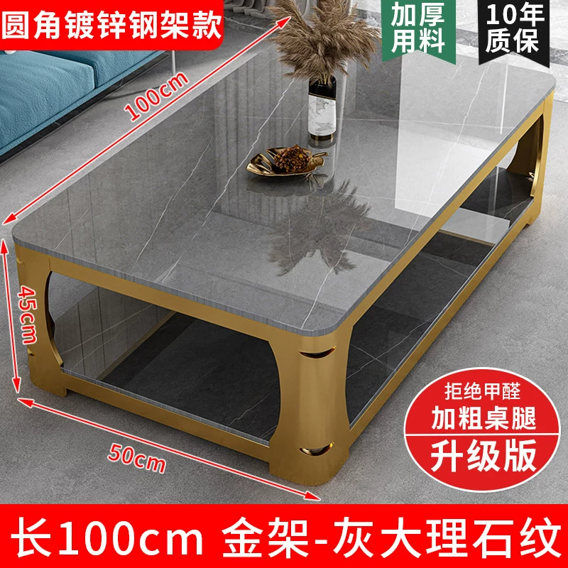 Tea table, living room, small household, simple and modern, resembling marble, tempered glass, rectangular tea table, tea table table