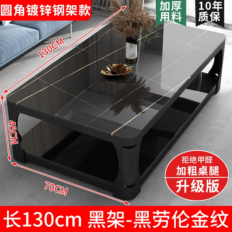 Tea table, living room, small household, simple and modern, resembling marble, tempered glass, rectangular tea table, tea table table