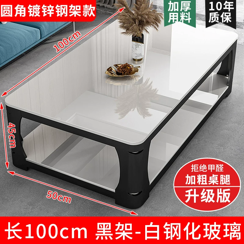 Tea table, living room, small household, simple and modern, resembling marble, tempered glass, rectangular tea table, tea table table
