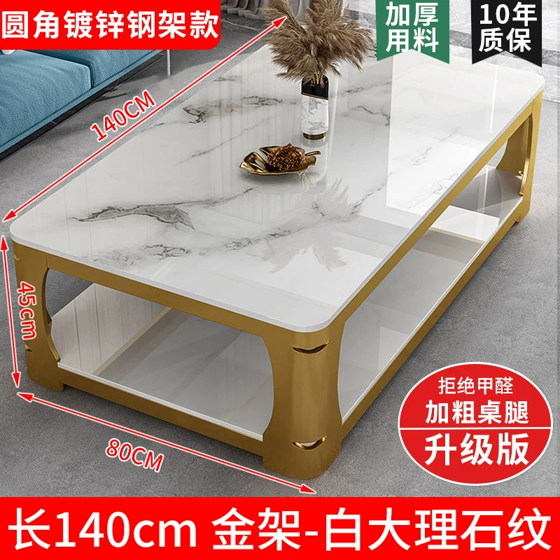 Tea table, living room, small household, simple and modern, resembling marble, tempered glass, rectangular tea table, tea table table