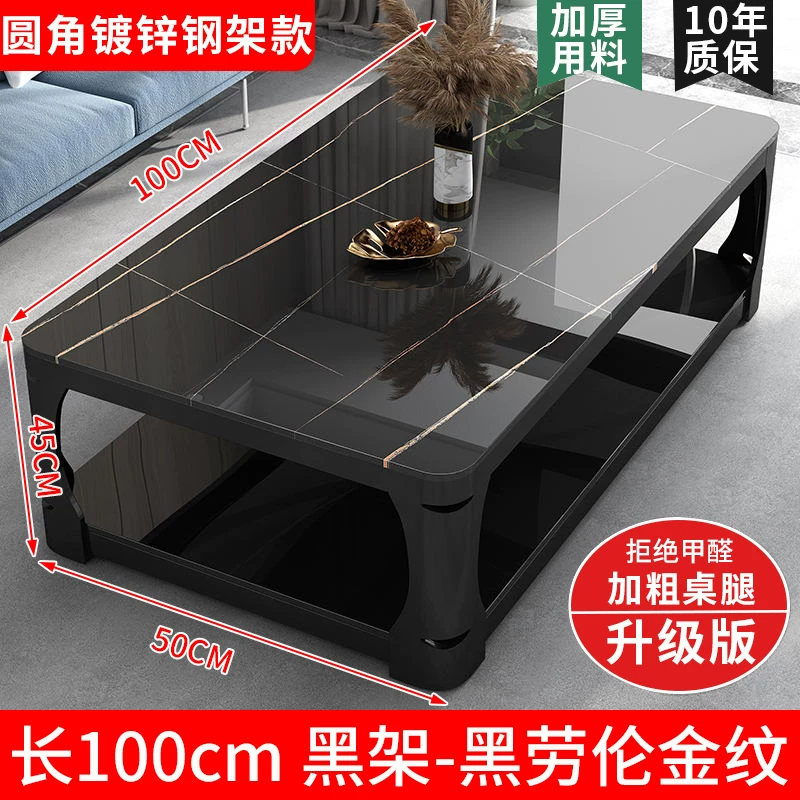 Tea table, living room, small household, simple and modern, resembling marble, tempered glass, rectangular tea table, tea table table