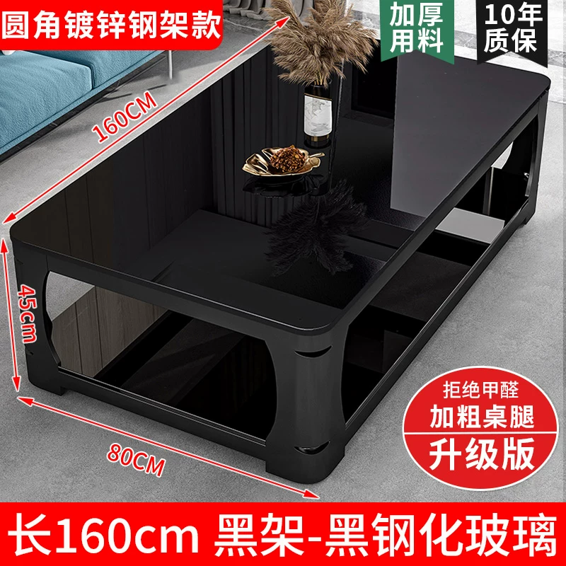 Tea table, living room, small household, simple and modern, resembling marble, tempered glass, rectangular tea table, tea table table