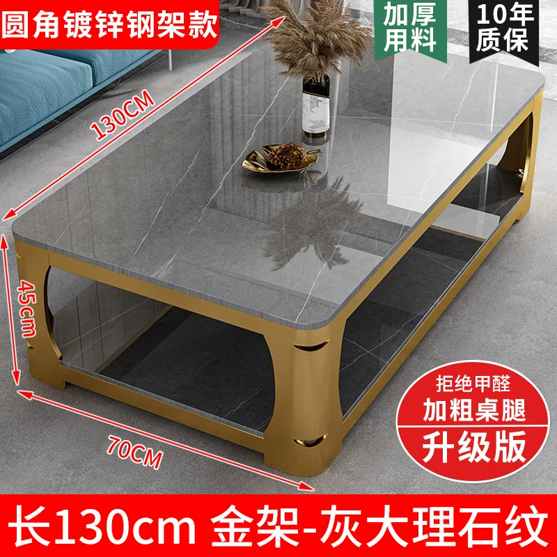 Tea table, living room, small household, simple and modern, resembling marble, tempered glass, rectangular tea table, tea table table