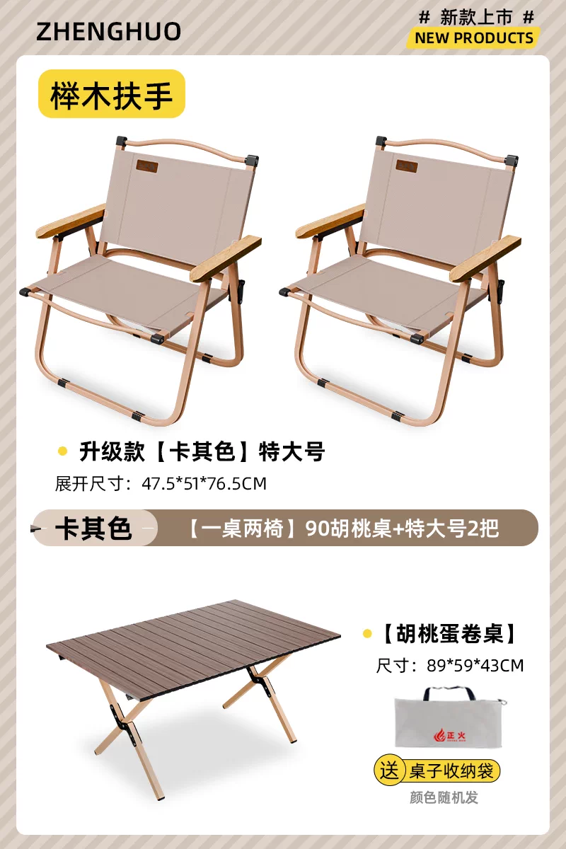 Normalization camping folding chair portable ultra light Kemet chair picnic fishing chair outdoor beach table and chair set