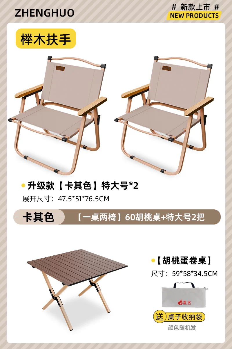 Normalization camping folding chair portable ultra light Kemet chair picnic fishing chair outdoor beach table and chair set