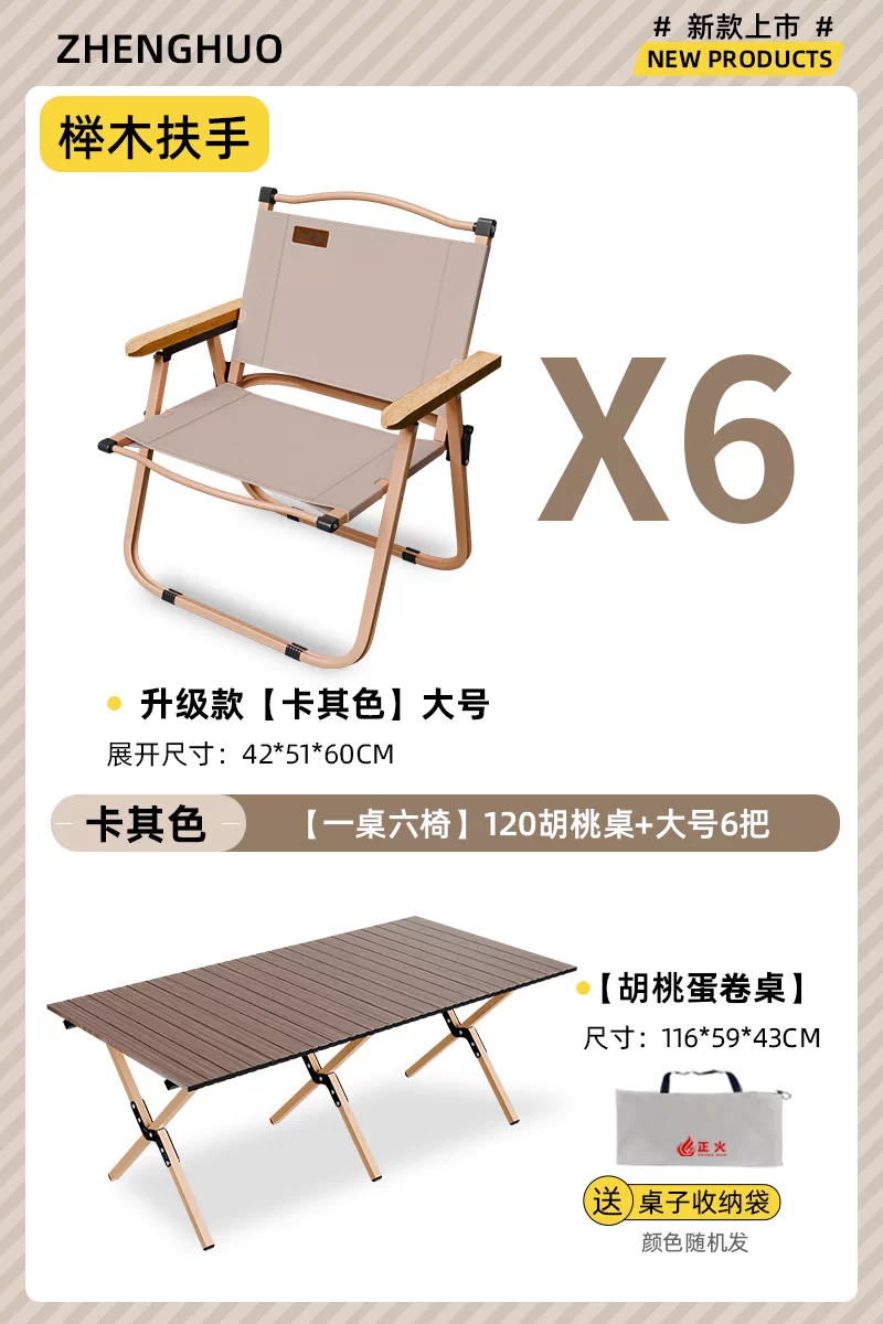 Normalization camping folding chair portable ultra light Kemet chair picnic fishing chair outdoor beach table and chair set