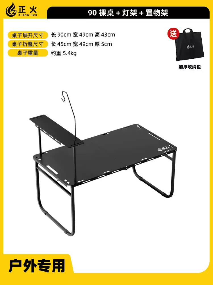 Normalize outdoor folding table multifunctional IGT tactical table portable picnic camping table and chair equipment complete set