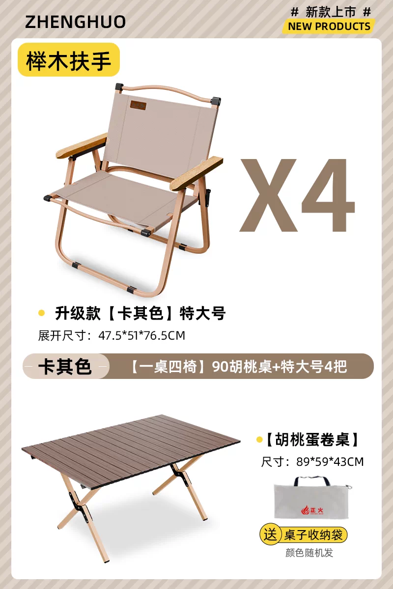 Normalization camping folding chair portable ultra light Kemet chair picnic fishing chair outdoor beach table and chair set