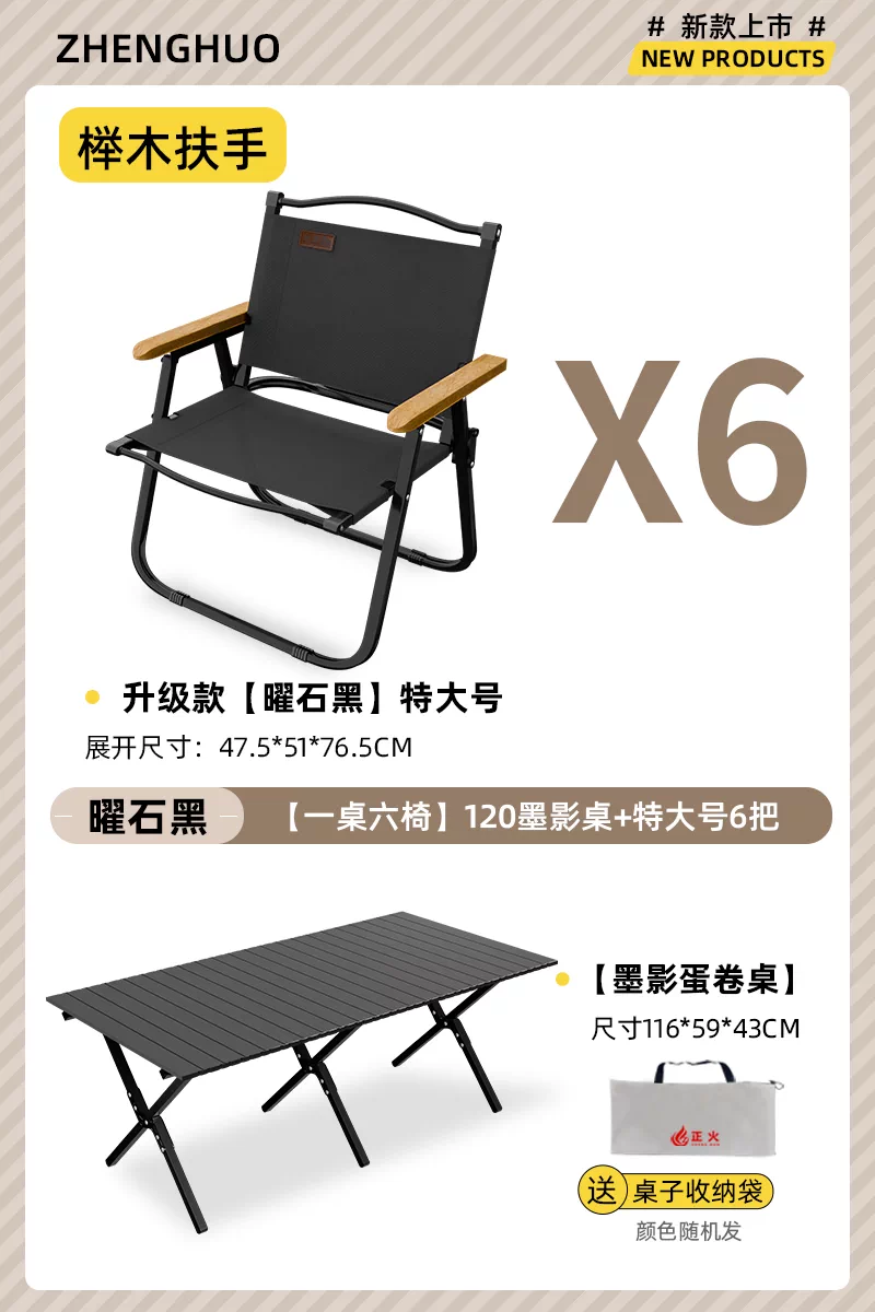 Normalization camping folding chair portable ultra light Kemet chair picnic fishing chair outdoor beach table and chair set