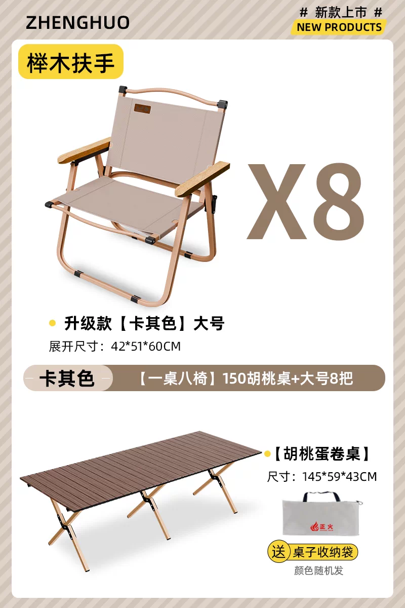 Normalization camping folding chair portable ultra light Kemet chair picnic fishing chair outdoor beach table and chair set