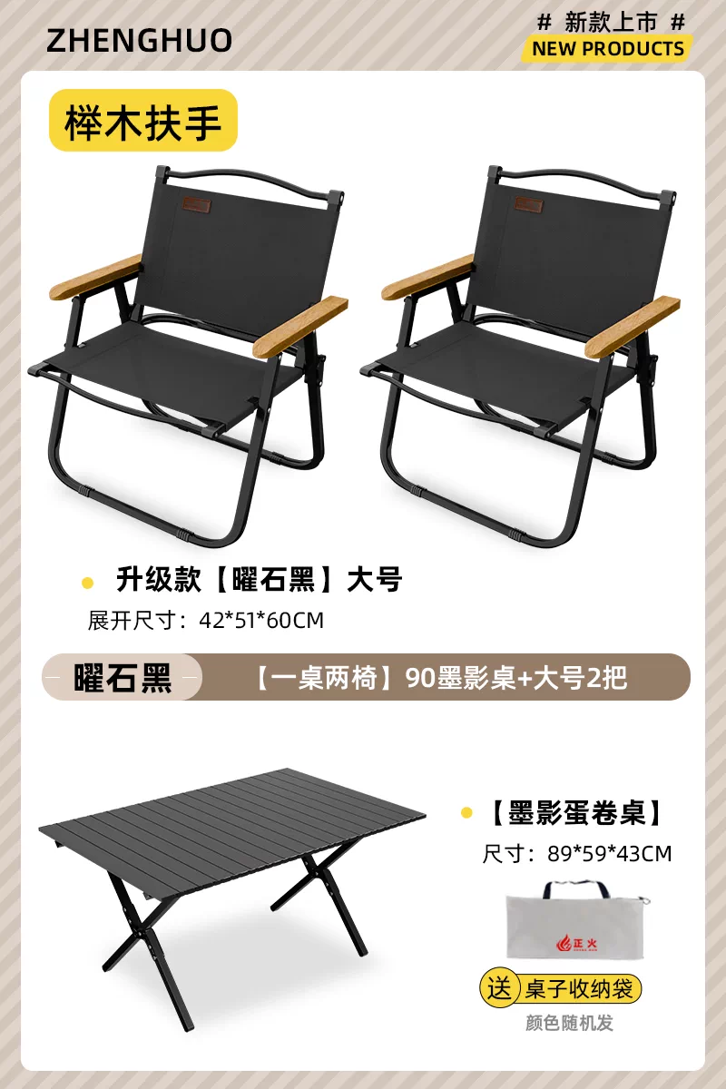 Normalization camping folding chair portable ultra light Kemet chair picnic fishing chair outdoor beach table and chair set
