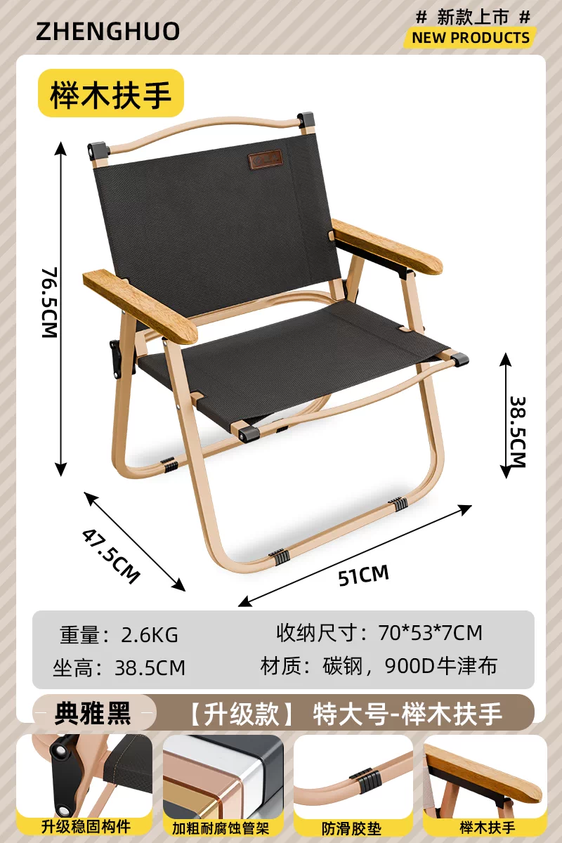 Normalization camping folding chair portable ultra light Kemet chair picnic fishing chair outdoor beach table and chair set