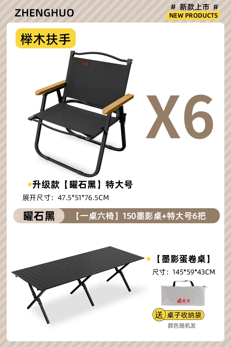 Normalization camping folding chair portable ultra light Kemet chair picnic fishing chair outdoor beach table and chair set